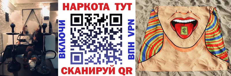 Купить наркотик Бронницы Гашиш гидра маркетплейс Галлюциногенные грибы Конопля Меф A PVP
