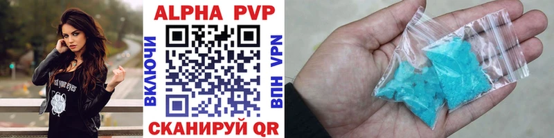 Alfa_PVP СК КРИС  Бронницы 