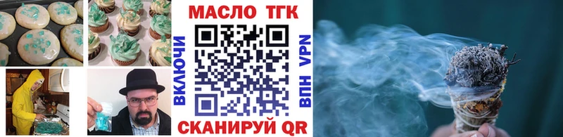Печенье с ТГК марихуана Бронницы