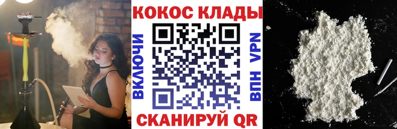 купить закладку  Бронницы  Кокаин Эквадор 