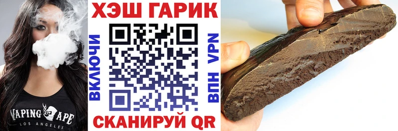 Гашиш индика сатива  Бронницы 