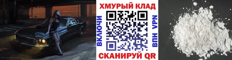 ГЕРОИН VHQ  hydra маркетплейс  Бронницы 