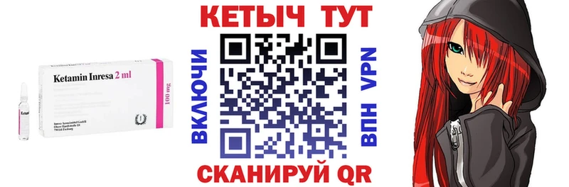 наркотики  Бронницы  КЕТАМИН ketamine 