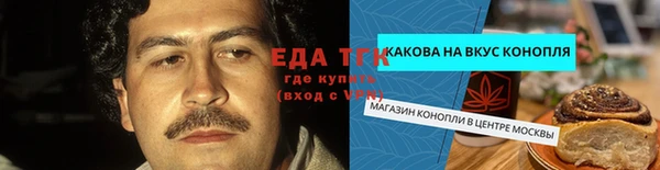 трава Алексеевка