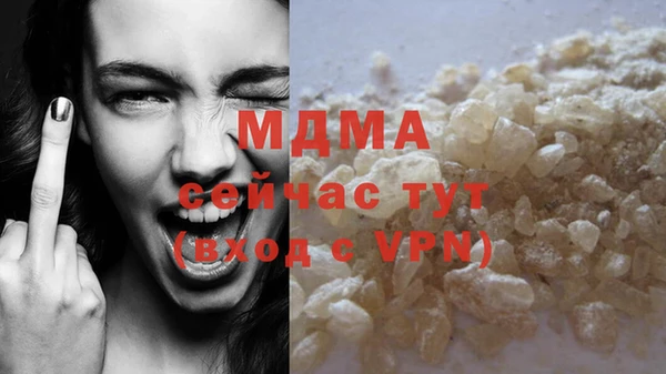 трава Алексеевка