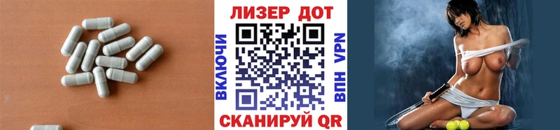 ЛСД экстази ecstasy мориарти наркотические препараты Бронницы сколько стоит
