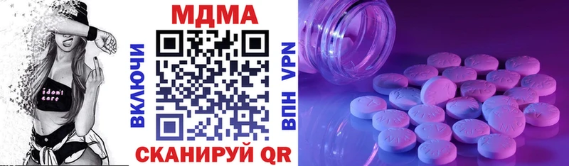 наркошоп  Бронницы  MDMA VHQ 