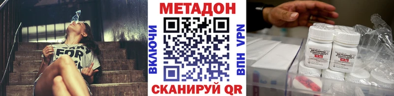 закладки Бронницы МЕТАДОН мёд