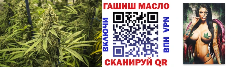 купить Бронницы Дистиллят ТГК гашишное масло