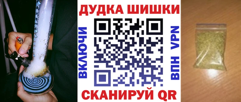 Марихуана план  ОМГ ОМГ как войти  Бронницы 